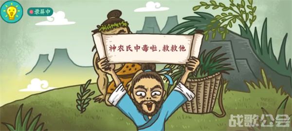 老铁扎心了2攻略1-老铁扎心了2全攻略活动攻略
