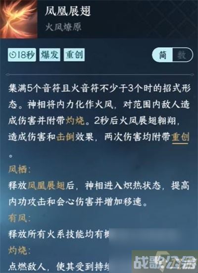 逆水寒手游神相玩法攻略 逆水寒手游神相怎么玩,逆水寒手游资讯