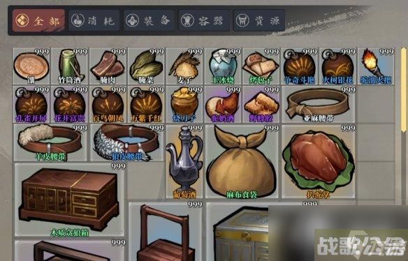 《江湖客栈》满好感商人介绍