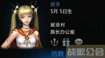 命运方舟好感度培养推荐 -明日方舟命运通关教程分享