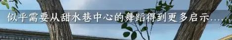 逆水寒手游甜水寻芳奇遇流程指南,逆水寒手游资讯