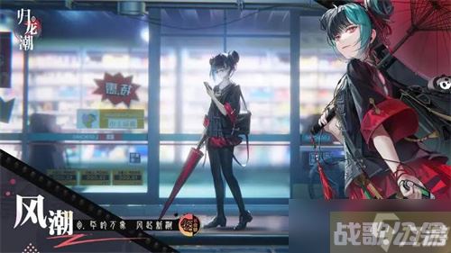 《归龙潮》隐藏道具有哪些-《归龙潮》隐藏道具获得途径