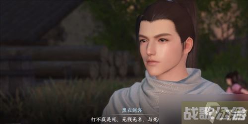 逆水寒手游剑出问名奇遇怎么做