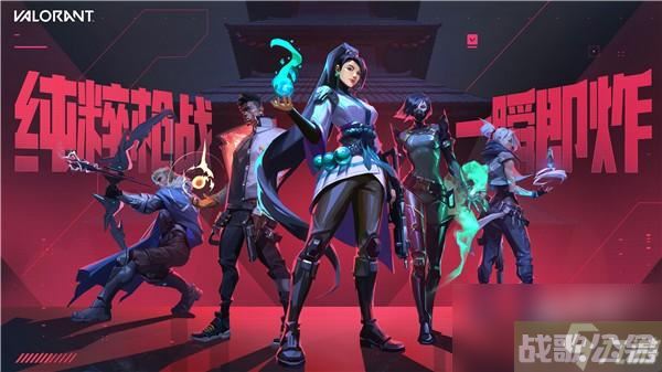 无畏契约契约怎么升级最快,无畏契约资讯