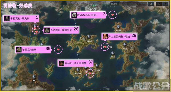命运方舟航海冒险物收集攻略-命运航线手游攻略活动关卡攻略