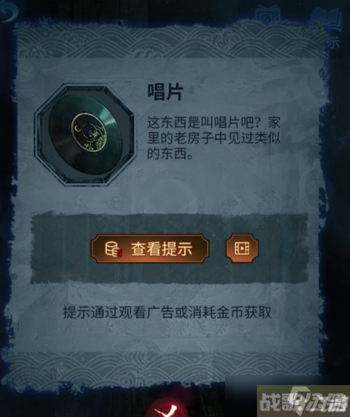 《纸嫁衣5无间梦境》第五章通关攻略,无间梦境资讯
