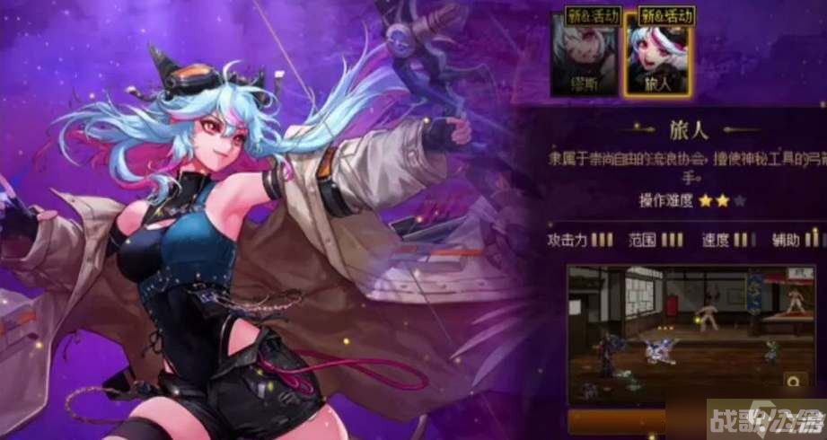 dnf旅人勋章守护珠搭配攻略,DNF手游资讯