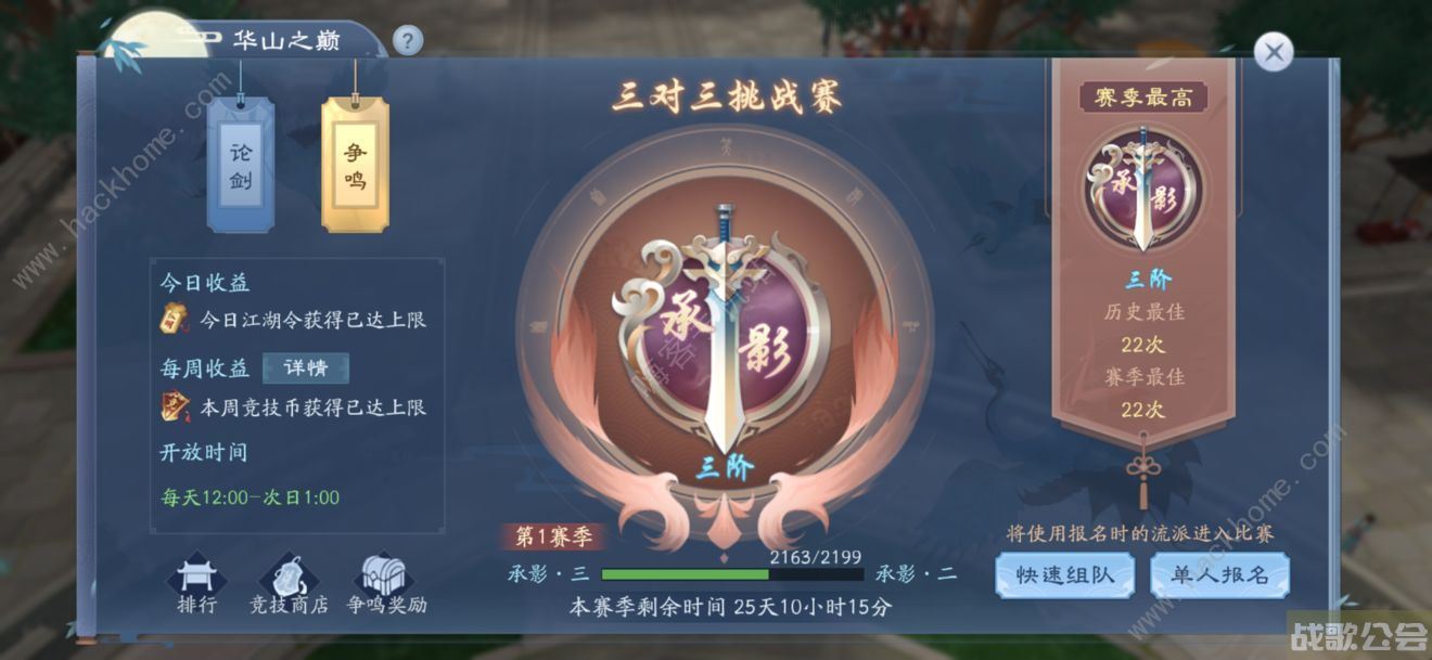 笑傲江湖新手卡怎么激活(新笑傲江湖卡级了怎么办)