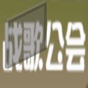 我的世界工业时代2mod日光灯有什么用