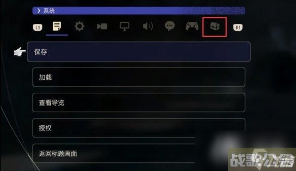 《最终幻想16》英勇之心领取方法