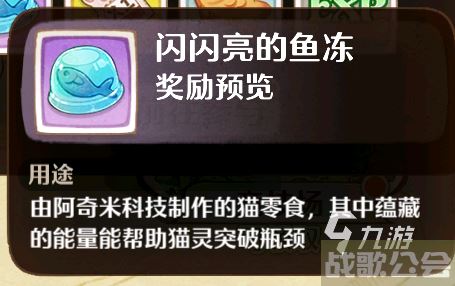 森之国度远古石匣是什么 森之国度远古石匣详细介绍
