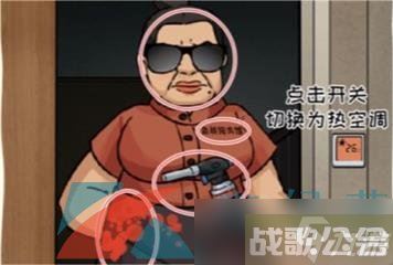 《看你怎么秀》大学生遛狗通关攻略