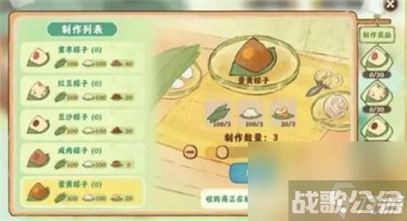 桃源深处有人家端午节活动2023 桃源深处有人家端午节活动内容,桃源深处有人家资讯
