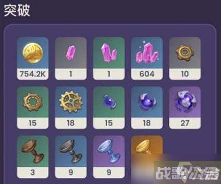 原神公义的酬报适合哪个角色使用