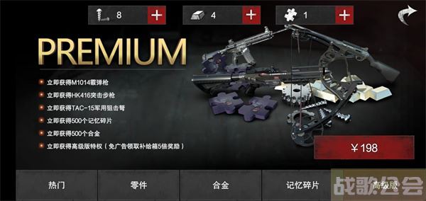 无尽噩梦诡医院攻略-无尽噩梦诡医院攻略图解任务攻略一览