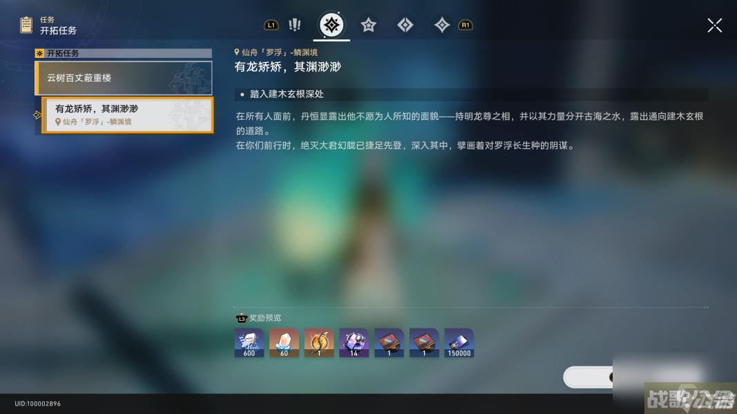 逆水寒手游降龙在手技能怎么获取 降龙在手技能获取攻略,逆水寒手游资讯