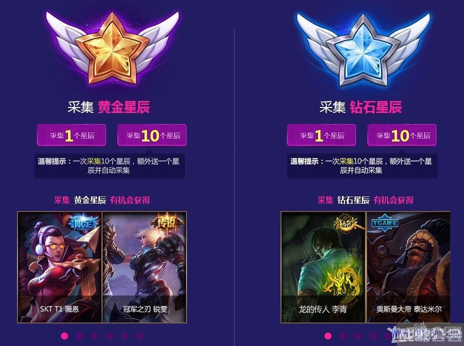 lol官网抽奖活动(lol抽奖活动网址2020)