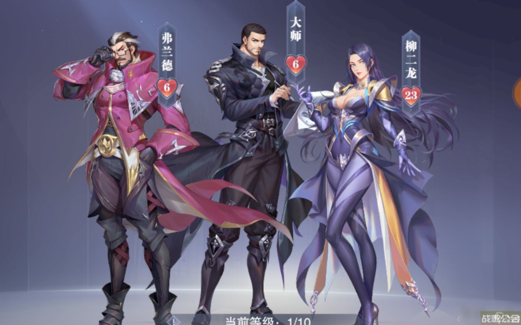 《斗罗大陆魂师对决》SP宁荣荣长图阵容搭配