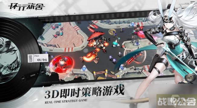 环行旅舍站位要求是什么