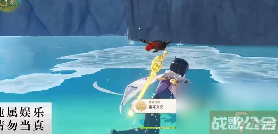 《原神》害死义兄成就解锁攻略
