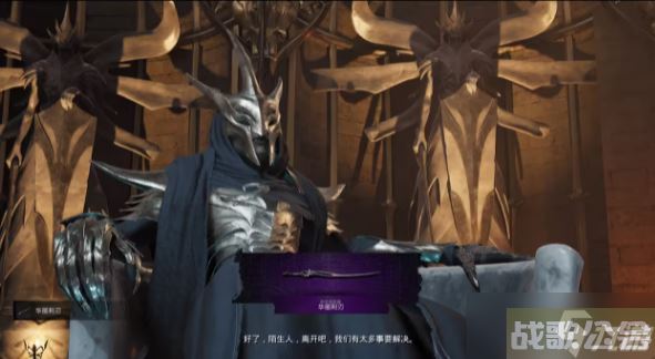 遗迹2议会厅刺杀攻略 议会厅刺杀解密流程