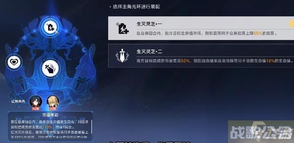 崩坏星穹铁道评书奇谭第二折攻略 评书奇谭第二折攻略,崩坏星穹铁道资讯