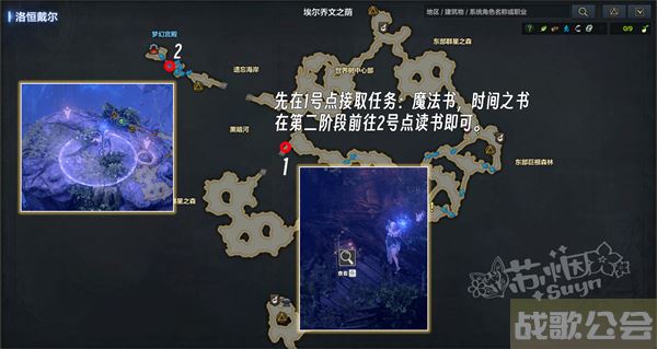命运方舟技能点怎么获得-命运方舟技能点怎么获得关卡攻略