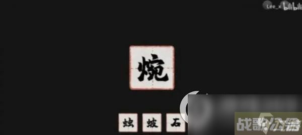 《梦蝶》第二关暗探怎么过 第二关暗探通关攻略解析,梦蝶手游资讯