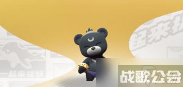 一起来捉妖CoCo熊搭配什么妖灵好?coco熊阵容搭配一览