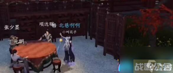 逆水寒手游卫易相亲记任务攻略,逆水寒手游资讯