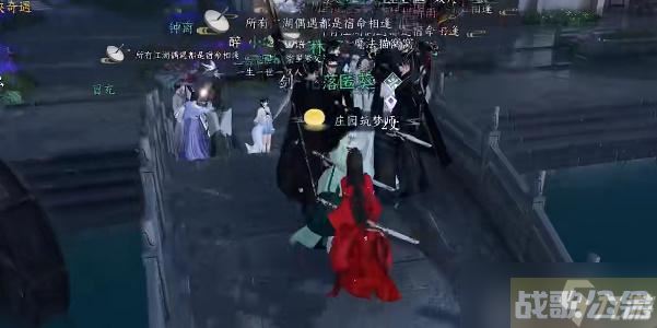 逆水寒手游庄园任务在哪里接,逆水寒手游资讯