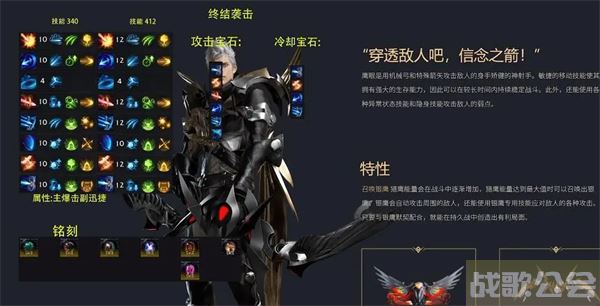 命运方舟加点攻略大全图文-明日方舟 命运2推荐一览