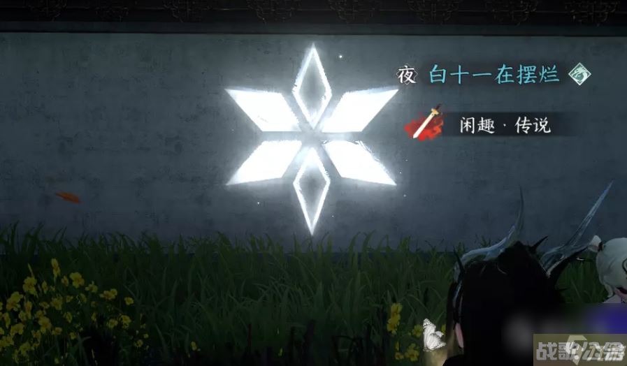 逆水寒手游勘谜者隐藏身份解锁方法