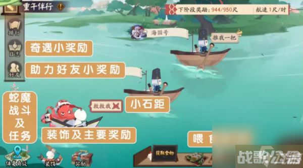 阴阳师重午伴行怎么玩 阴阳师重午伴行活动攻略,阴阳师手游资讯