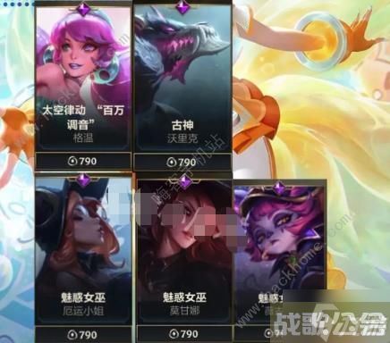 英雄联盟手游魄罗宝箱皮肤列表 lol魄罗宝箱皮肤有哪些