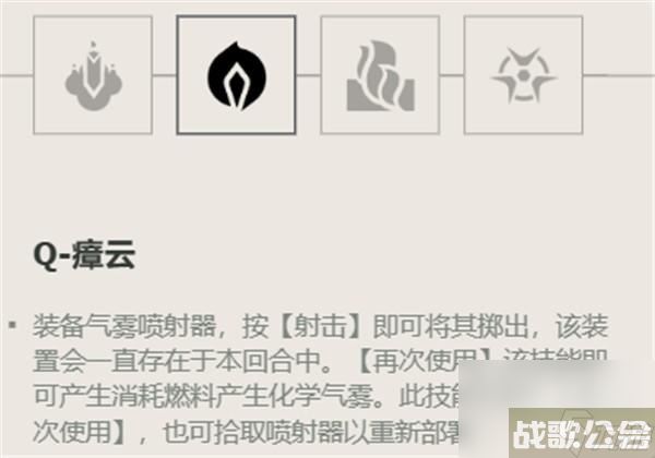 无畏契约蝰蛇技能图片介绍,无畏契约资讯
