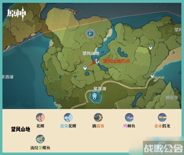 原神蒙德钓鱼点分布在哪里介绍,原神资讯