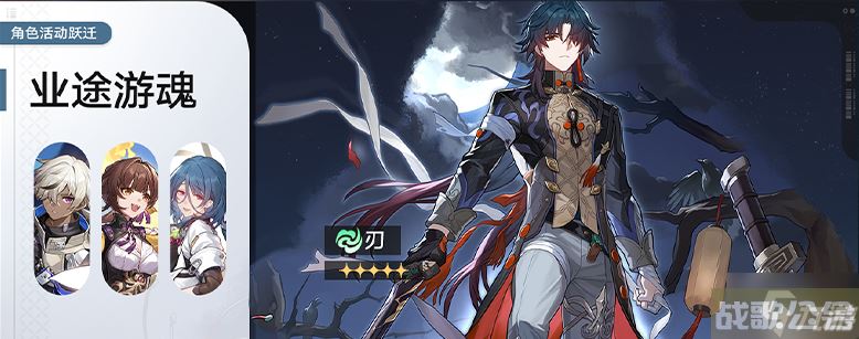 星穹铁道1.2版本什么时候更新,崩坏星穹铁道资讯