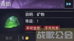 晶核矿物采集攻略-晶核在哪图文攻略分享