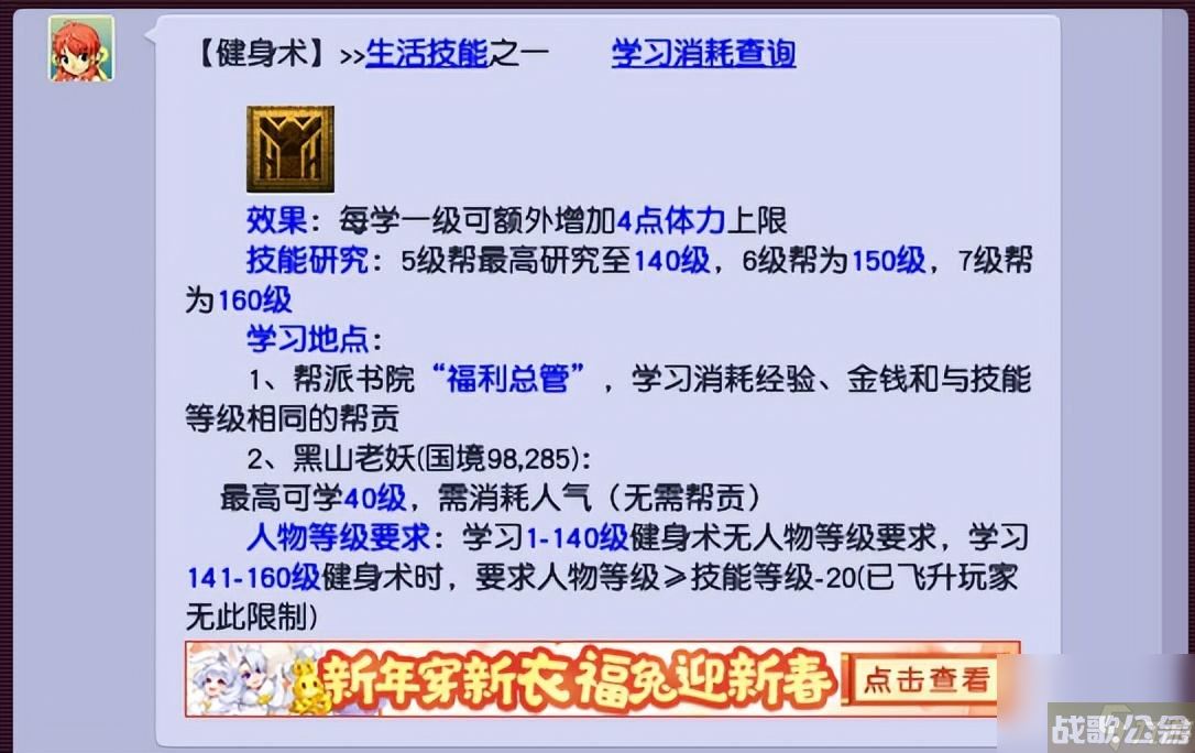 梦幻西游元宵节活动攻略大全 2023元宵活动开启,梦幻西游手游资讯