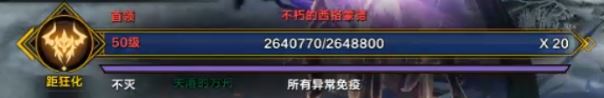 命运方舟咒灵术士的根源怎么打,命运方舟资讯