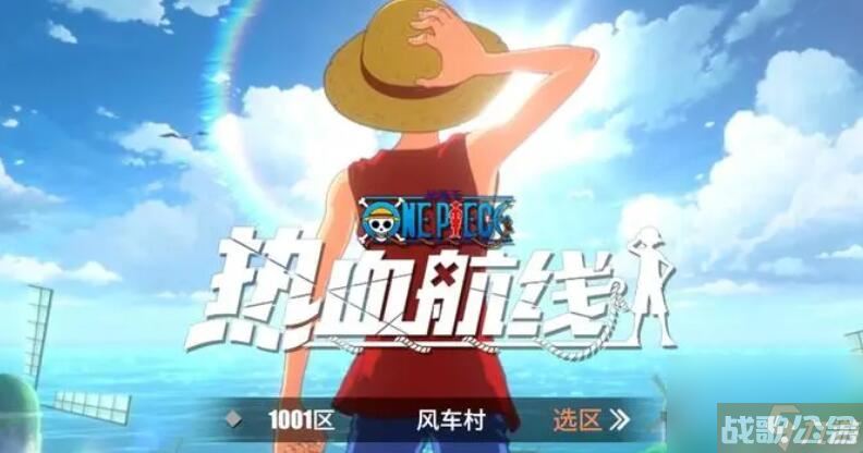 热血航线空岛回忆点在哪 航海王热血航线空岛回忆点在哪里介绍,航海王热血航线资讯