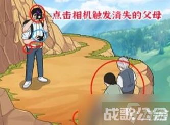《进击的汉字》隐秘的真相通关攻略