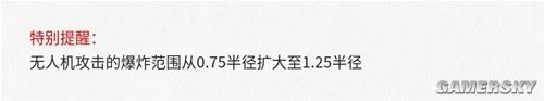 明日方舟辅助干员麦哲伦测评 麦哲伦值得培养吗,明日方舟资讯