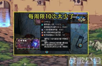 dnf守护祭坛攻略(地下城守护者献祭公式)