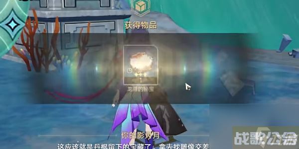 崩坏星穹铁道评书奇谈第二回,崩坏星穹铁道资讯