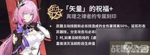 崩坏3真理之律者乐土搭配推荐 真理律怎么打乐土,崩坏3资讯