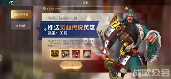 文明与征服如何开荒-文明与征服开局选什么推荐玩法介绍
