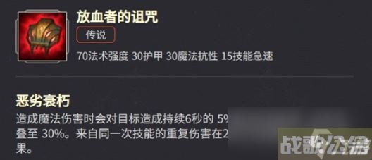 《英雄联盟》翠神安妮召唤流玩法