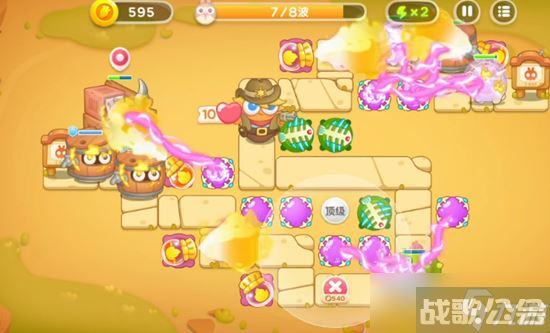 保卫萝卜4波仔很忙第28关攻略,保卫萝卜4资讯
